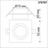 Встраиваемый светильник Novotech Spot Water 370787 фото 2