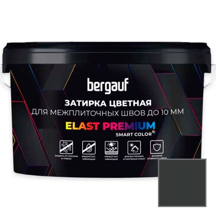 Затирка Bergauf Elast Premium для швов до 10 мм с водоотталкивающим и противогрибковым эффектом черная 2 кг