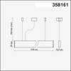 Подвесной светодиодный светильник Novotech Over Iter 358161 фото 2