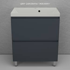 Тумба с раковиной Style line Манхэттен 70 напольная, графит, раковина жасмин