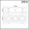 Встраиваемый светильник Novotech Spot Gesso 370714 фото 4
