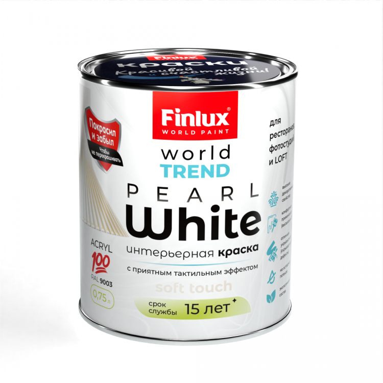 Интерьерная акриловая краска для стен Finlux СВ-25 WorldTrend полуматовая белая 0.75 л