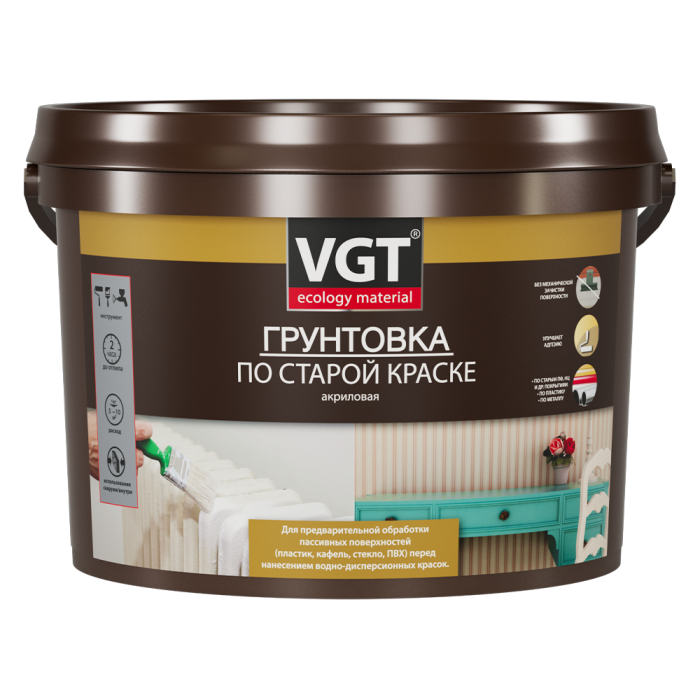 Грунтовка по старой краске VGT ВД-АК-0301 2.5 кг