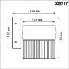 Уличный настенный светодиодный светильник Novotech Estima 359717 фото 7