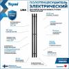 Полотенцесушитель электрический Teymi Lina Inaro П3 E90109 с таймером, черный матовый, 150x15 фото 2
