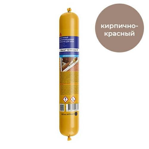 Герметик Sika Sikacryl-122 Window VP оконный паронепроницаемый акриловый 772915 Кирпично-Красный Туба 600 мл