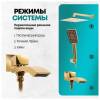 Душевая система Grocenberg GB5007GO золото фото 9