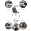 Стул Bradex Home City FR 0458, серо-коричневый фото 7