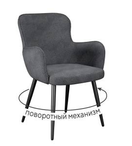 Стул Дик DikLine 503 00-00076326 SB5 серый, ножки черные, поворотный
