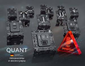 Комплект механизма электрической розетки с заземлением со шторками Ambrella Volt Alfa MA637010