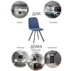 Стул Bradex Home Tom FR 0314, морской синий фото 8