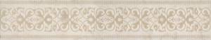 Бордюр Kerama Marazzi Резиденция AD/A329/SG4539 обрезной 50.2x9.6