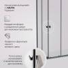 Душевой уголок Am.Pm Sunny W87G-403-8080-BT профиль черный, стекло прозрачное, 80x80 фото 6