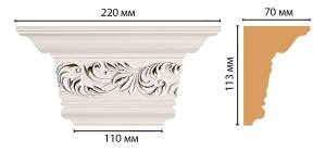 Капитель DECOMASTER D203-60 22x7x11.3