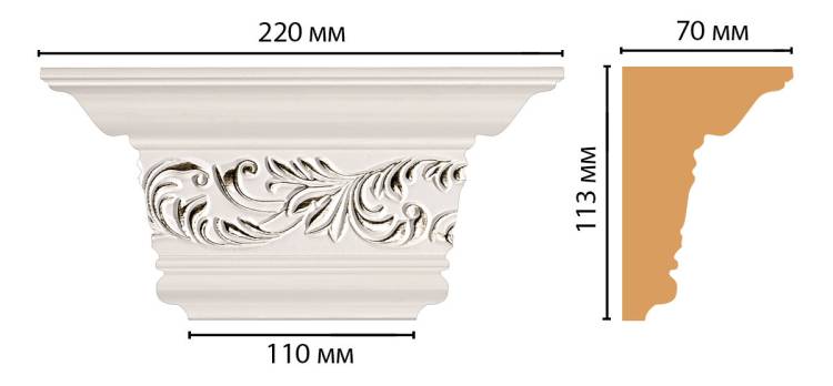 Капитель DECOMASTER D203-60 22x7x11.3