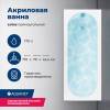 Акриловая ванна Aquanet Lotos 334159 170x70, с каркасом фото 2