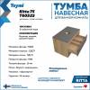 Тумба под раковину Teymi Ritta T60525 подвесная, дуб, графит, 75 см фото 3