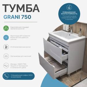 Тумба с раковиной Vigo Grani 75 напольная, 2 ящика, белая