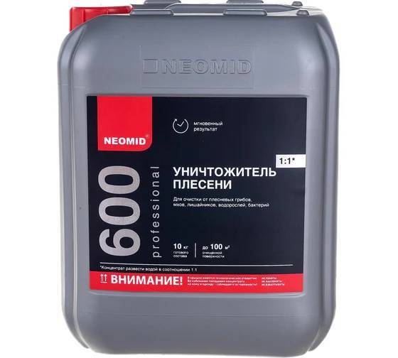 NEOMID 600 УНИЧТОЖИТЕЛЬ ПЛЕСЕНИ с минеральных поверхностей, концентрат 1:1 (5л)