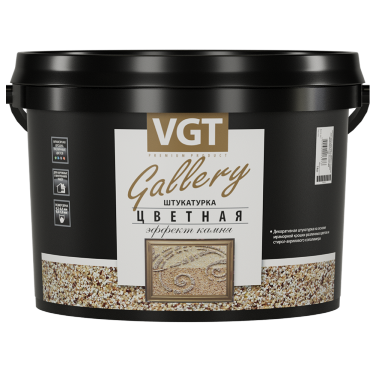 Штукатурка мелкозернистая VGT Эффект Камня 0.2-0.5 мм №3-базальт 14 кг
