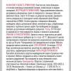 Очиститель эпоксидной затирки Litokol Litopower Gel EP 0.5 л фото 4