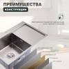 Мойка кухонная Splenka S705.7850.05 сатин, 78x50 фото 6