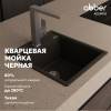 Мойка кухонная Abber Quarz AQ2901B черная, 51x46 фото 2