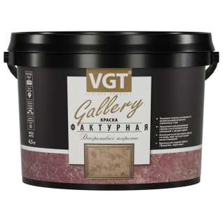 Краска фактурная для наружных и внутренних работ VGT GALLERY TP 03 белая 4.5 кг