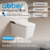 Унитаз с инсталляцией Abber Rechteck AC1215S-AC0101P2 электронный, с функцией биде фото 3