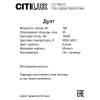 Люстра подвесная Citilux Дуэт CL719K310 фото 10