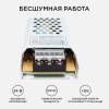 Блок питания Apeyron 24V 100W IP20 4,16A 03-71 фото 5