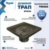 Душевой трап Teymi Helmi T90323 решетка бронза, 10х10 см фото 2