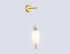 Настенный светильник со сменной лампой Ambrella light High Light LH53108