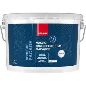 Масло для деревянных фасадов Neomid Facade шелковисто-матовое белое 9 л