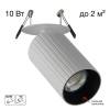 Встраиваемый спот Citilux Axel CL512D10R