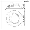 Встраиваемый светильник Novotech Spot Drum 359415 фото 3