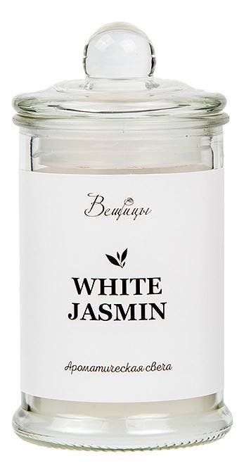Свеча ароматическая Вещицы ARC-23 White Jasmine (6x11 см)