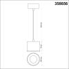 Подвесной светодиодный светильник Novotech Over Patera 358656 фото 2
