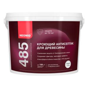Кроющий антисептик для древесины Neomid база А 9 л