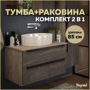 Тумба с раковиной Teymi Helmi подвесная, серый камень, дуб, 85 см, с раковиной Lori 50