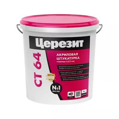 Штукатурка полимерная Ceresit CT 64 короед 2 мм 5 кг