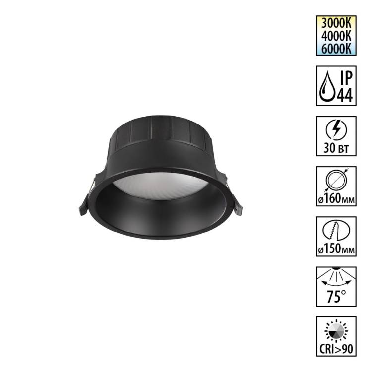 Светильник встраиваемый светодиодный Novotech Wir 359556