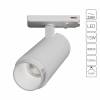 Трековый светильник Arte Lamp Merak A3540PL-1WH фото 2