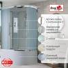 Душевая кабина AvaCan EM5912L стандартная, 120x90x220 фото 2