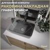 Раковина Teymi Helmi T50282 графит мрамор, 50 см