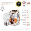 Лампа светодиодная ЭРА E27 7W 2700K матовая LED P45-7W-827-E27 Б0020550 фото 4