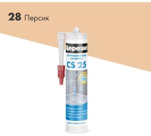 Затирка Ceresit CS 25 силиконовая 28 Персик 280 мл