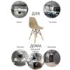 Стул Bradex Home Eames FR 0219, латте фото 8