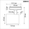 Трековый светодиодный светильник Novotech Selene 359918 фото 2