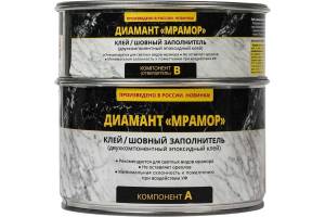 Клей Diamant Мрамор двухкомпонентный эпоксидный 450 гр